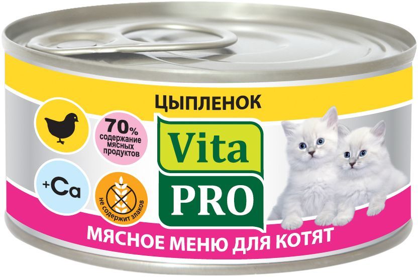 

Консервы для котят VitaPRO Мясное меню, с цыпленком, 6шт по 100г, Мясное меню