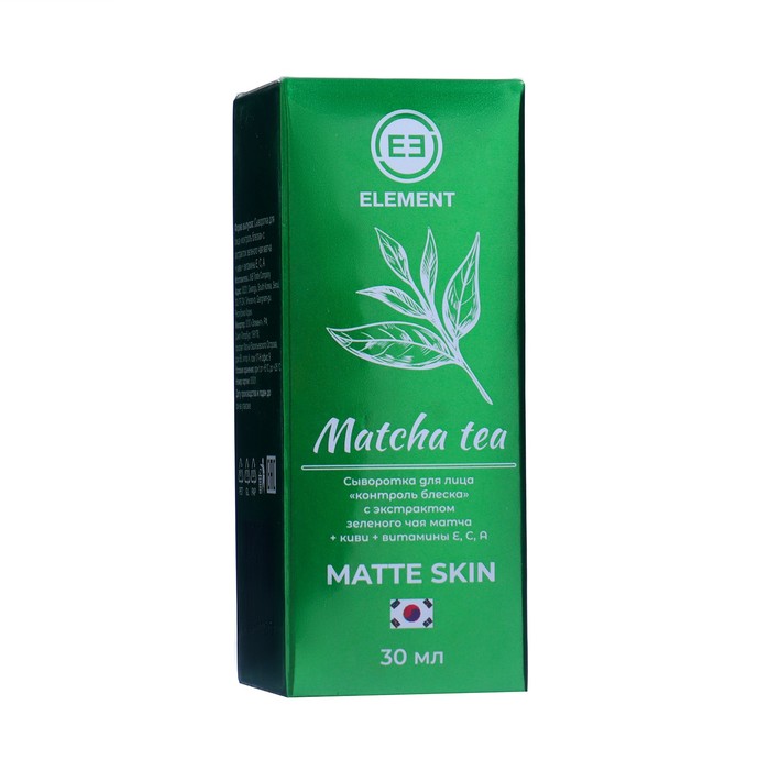 Сыворотка для лица Element Matte Skin Matcha Tea с экстрактом чая и витаминами, 30 мл