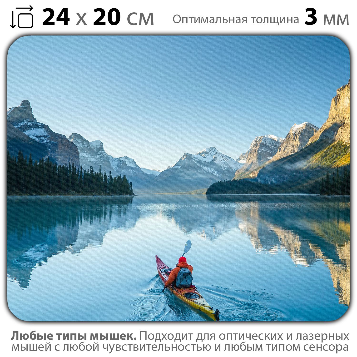 

Коврик для мыши NoBrand PAD03000646, Разноцветный, PAD03000646