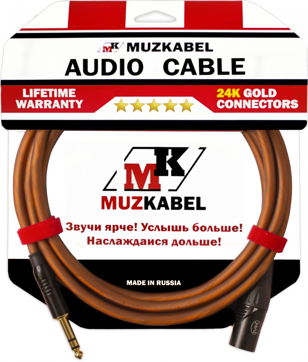 

Аудио кабель MUZKABEL BXSMK5B - 15 метров, JACK (СТЕРЕО) - XLR (ПАПА), Коричневый, BXSMK5