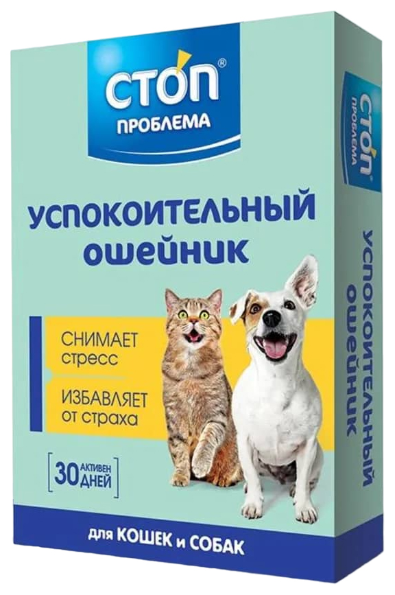 

Ошейник успокоительный для кошек и собак СТОП ПРОБЛЕМА, 1 шт