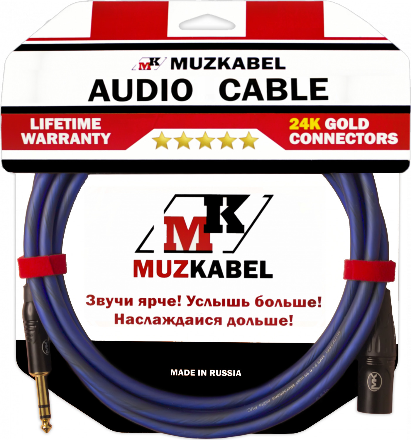 Аудио кабель MUZKABEL BXSMK5N - 10 метров, JACK (СТЕРЕО) - XLR (ПАПА)