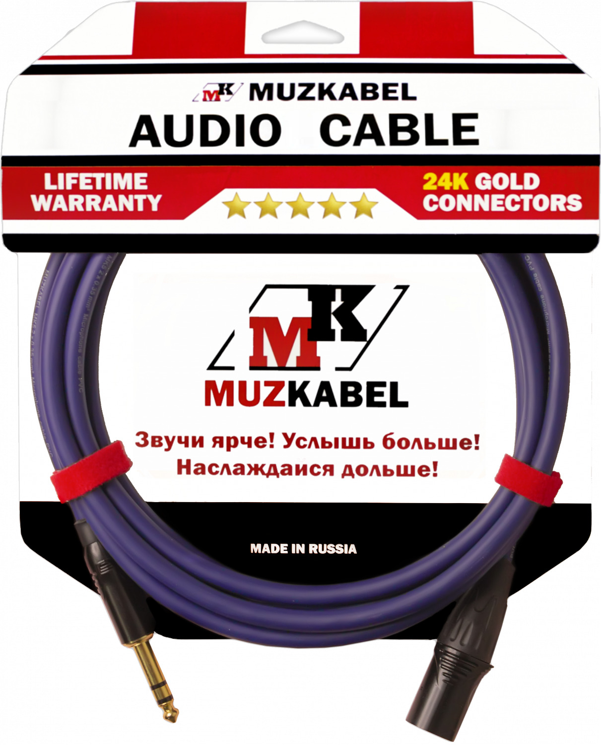 Аудио кабель MUZKABEL BXSMK5S - 5 метров, JACK (СТЕРЕО) - XLR (ПАПА)