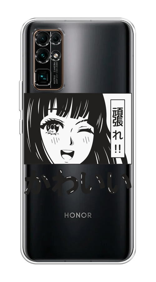 

Чехол на Honor 30 "Cute anime girl", Черный;серый;прозрачный;белый, 612150-1