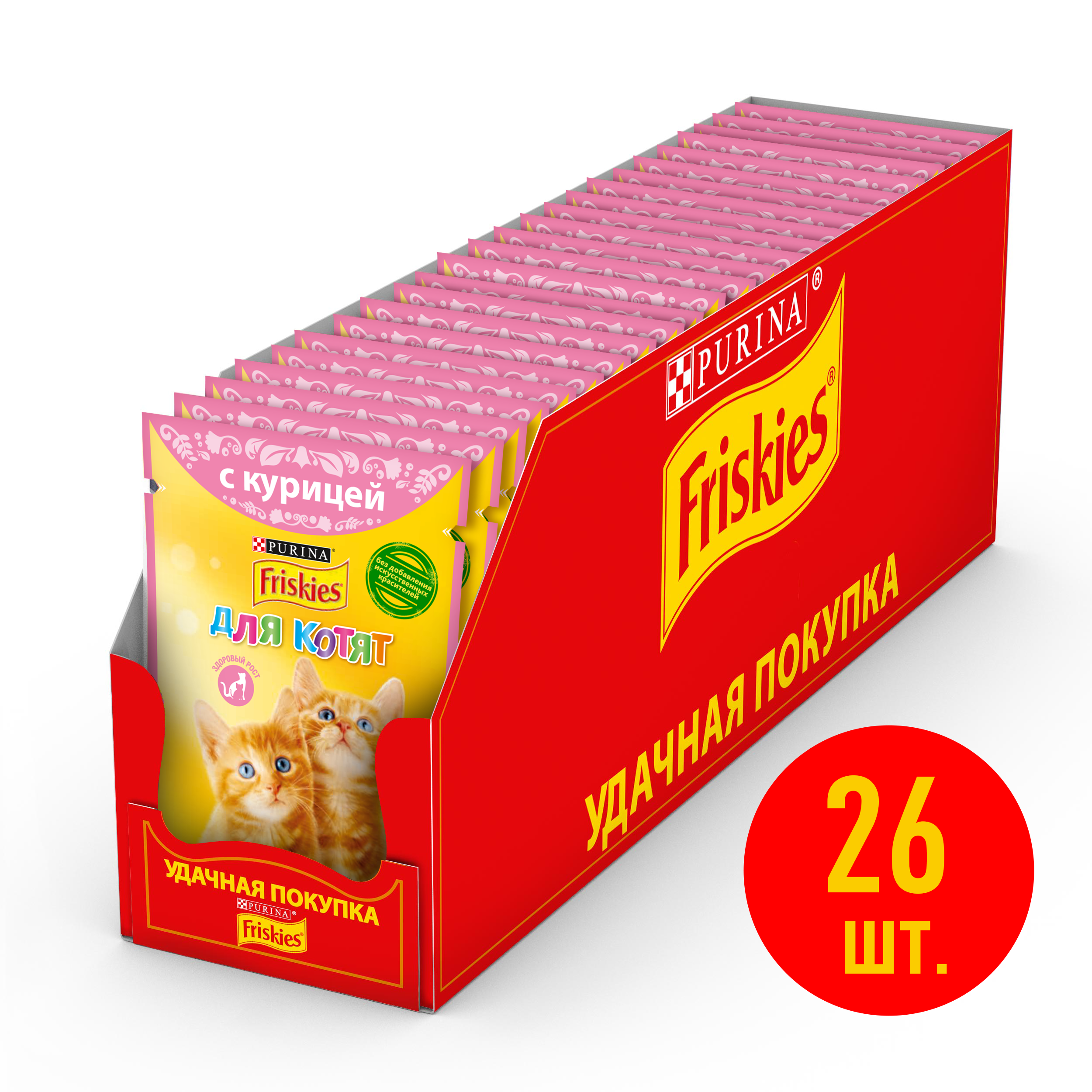 фото Влажный корм для котят friskies, с курицей в подливе, 85 г*26 шт