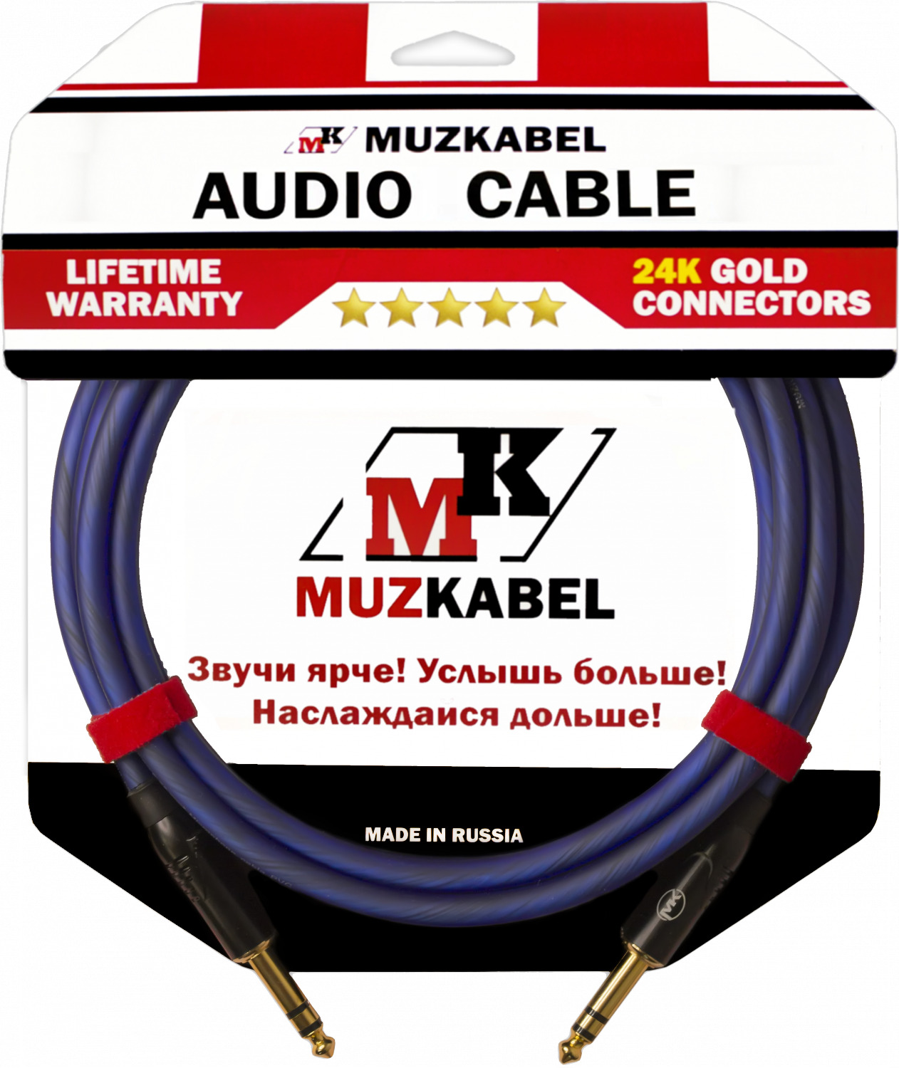 Аудио кабель MUZKABEL BZMK5N - 1 метр, JACK (STEREO) - JACK (STEREO)