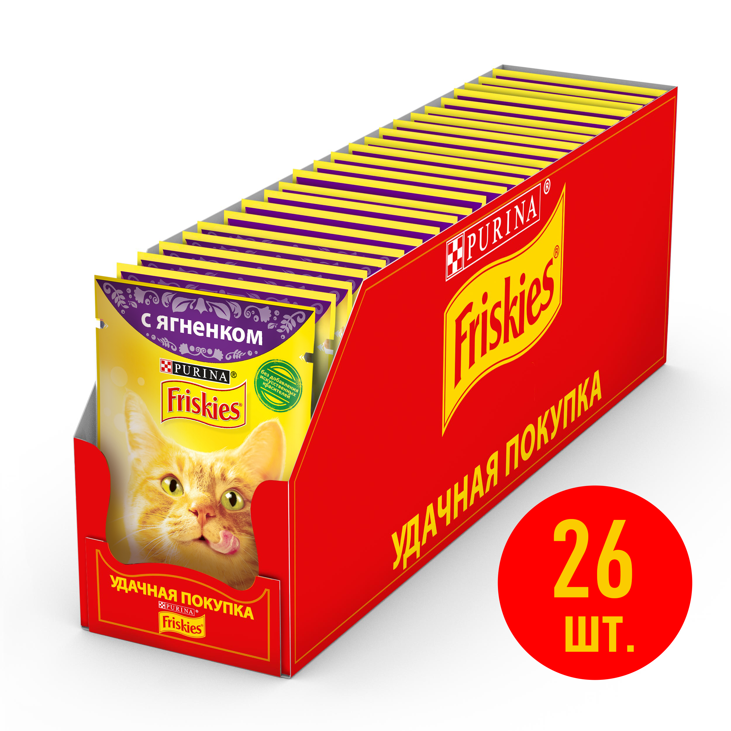 фото Влажный корм для кошек friskies, с ягненком в подливе, 85 г*26 шт