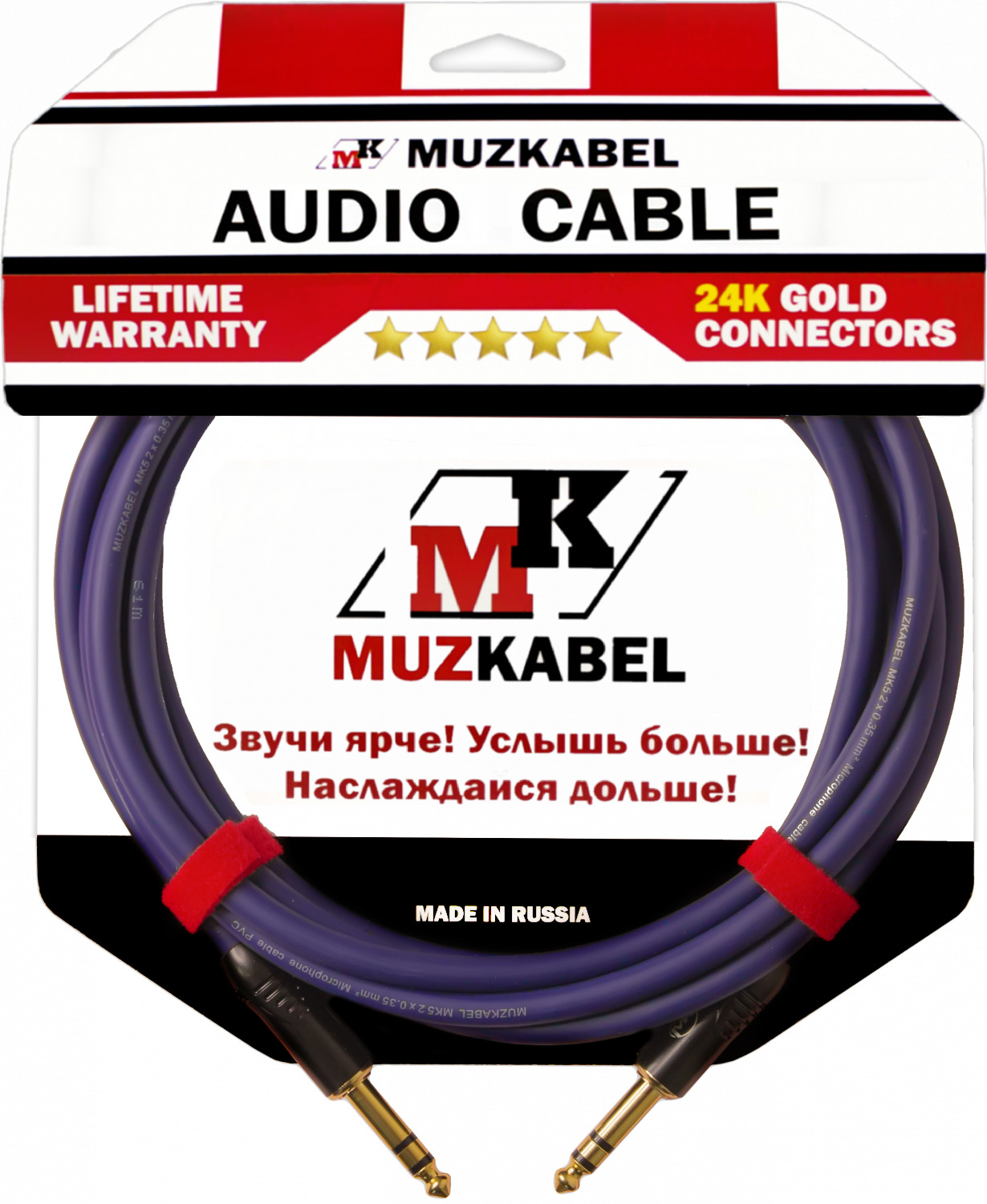 фото Аудио кабель muzkabel bzmk5s - 3 метра, jack (stereo) - jack (stereo)
