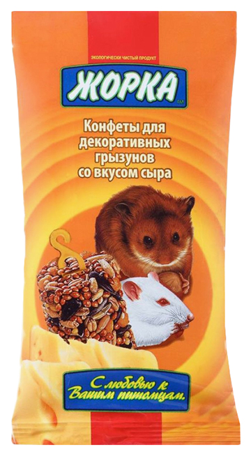 Лакомство для грызунов Жорка Конфеты со вкусом сыра, 100 г