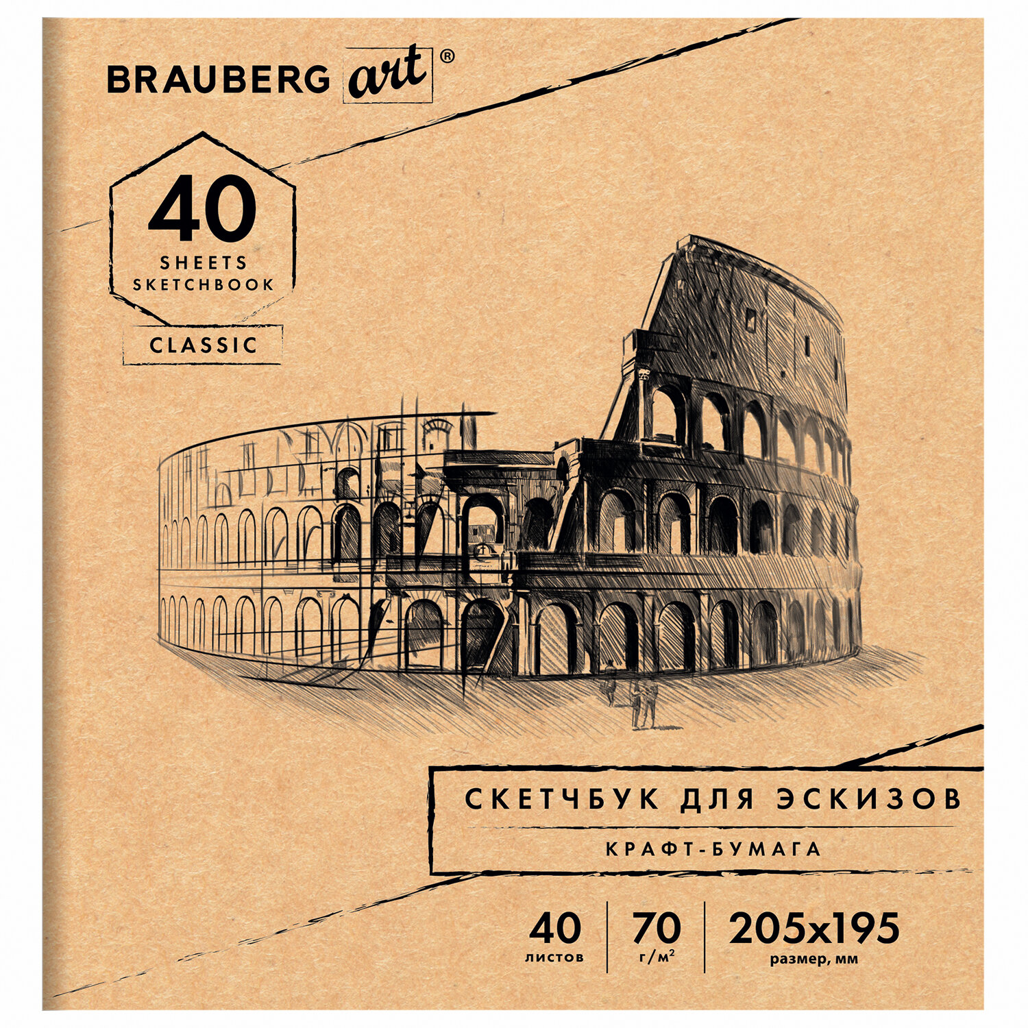 

Альбом для рисования Brauberg 105914 крафт-бумага, 105914