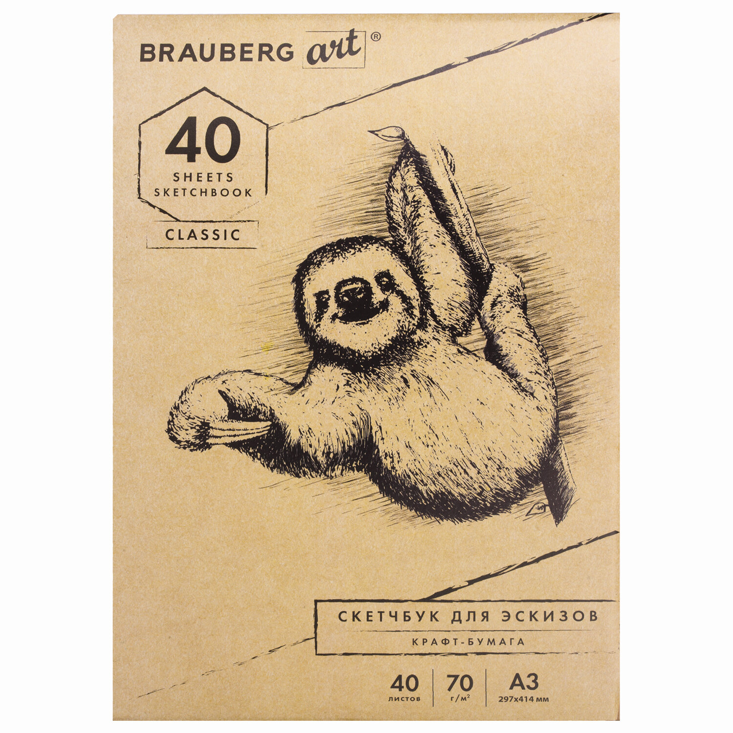 

Альбом для рисования Brauberg 105913 крафт-бумага, 105913