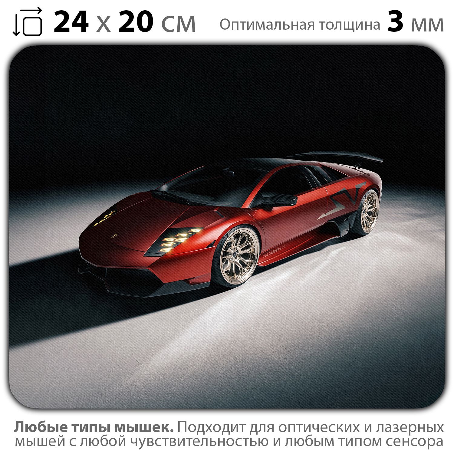 

Коврик для мыши NoBrand PAD03000542, Разноцветный, PAD03000542