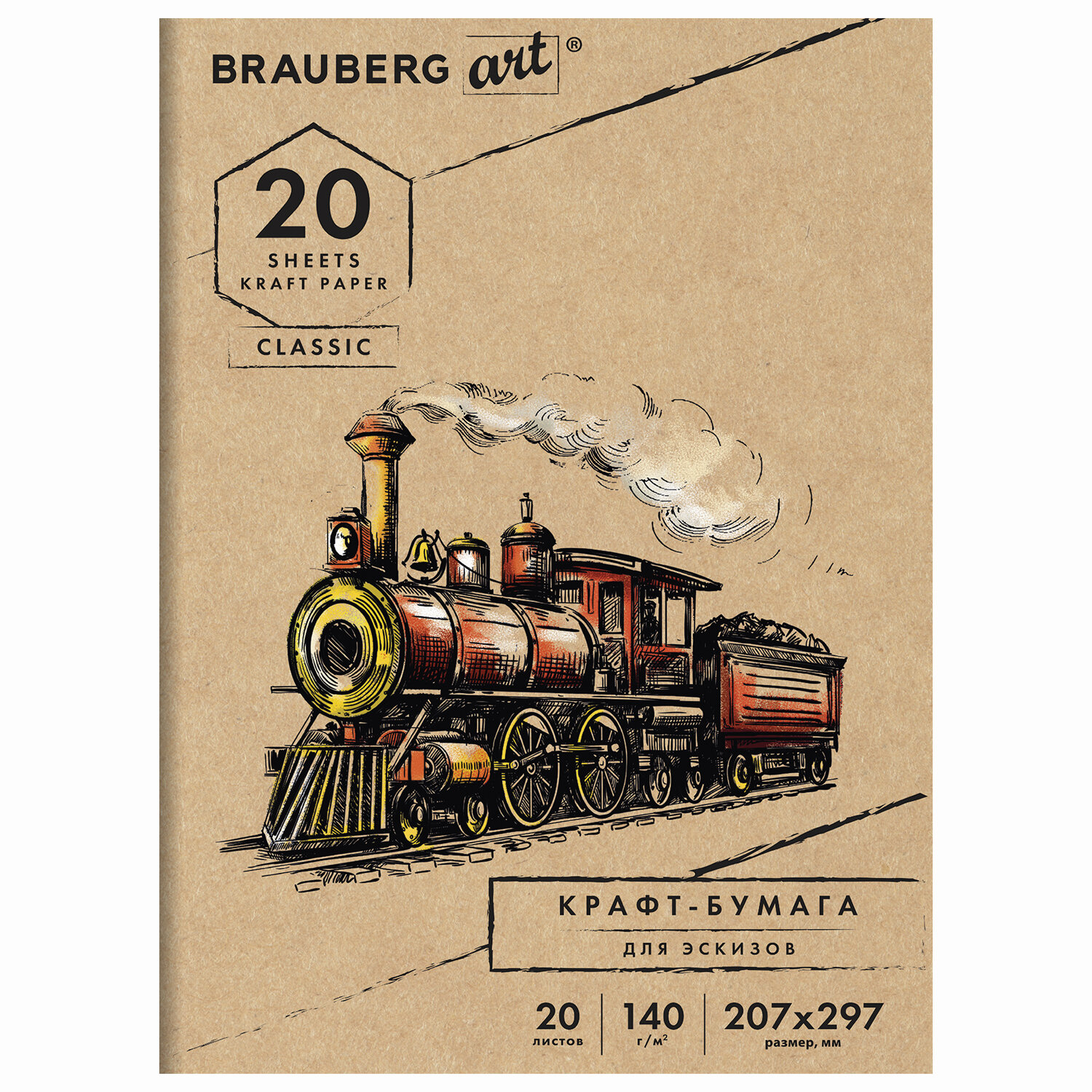 Папка Brauberg 112483 для рисования и эскизов