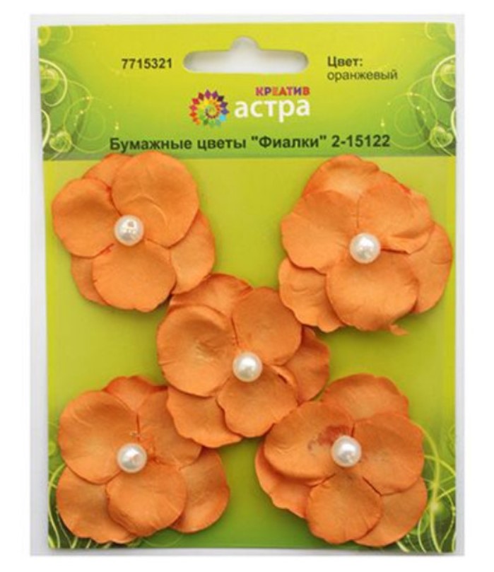 Бумажные растения для скрапбукинга Астра 7715321 оранжевые