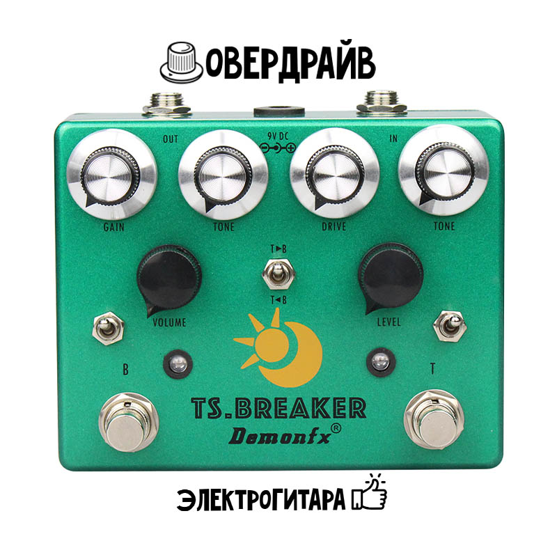 Педаль эффектов DemonFX TS.Breaker Overdrive