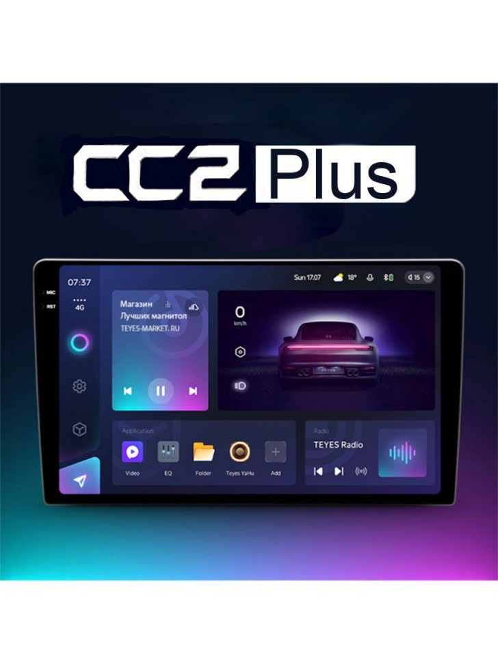 Штатная магнитола Teyes CC2 Plus Kia Sorento 3 2014-2017 102 464G Вариант A 3798100₽