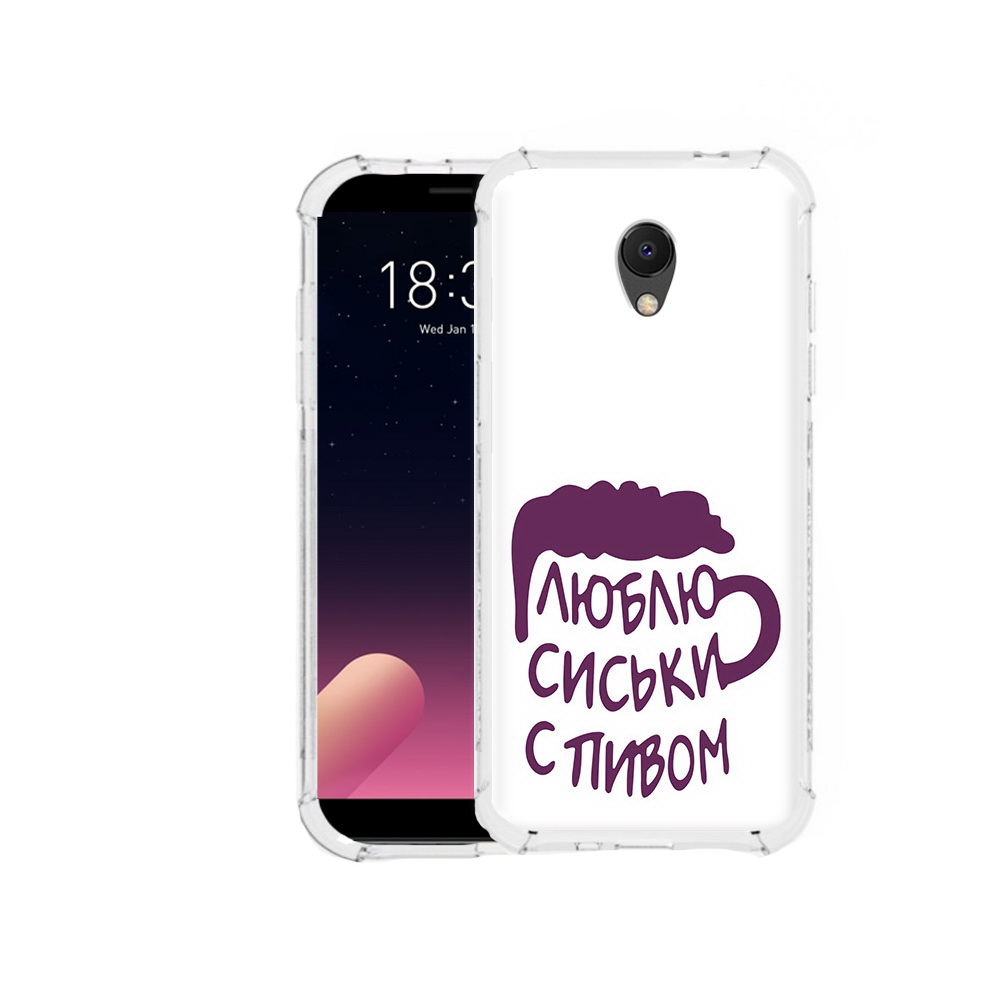 

Чехол MyPads Tocco для Meizu M6S люблю пить кружка, Прозрачный, Tocco