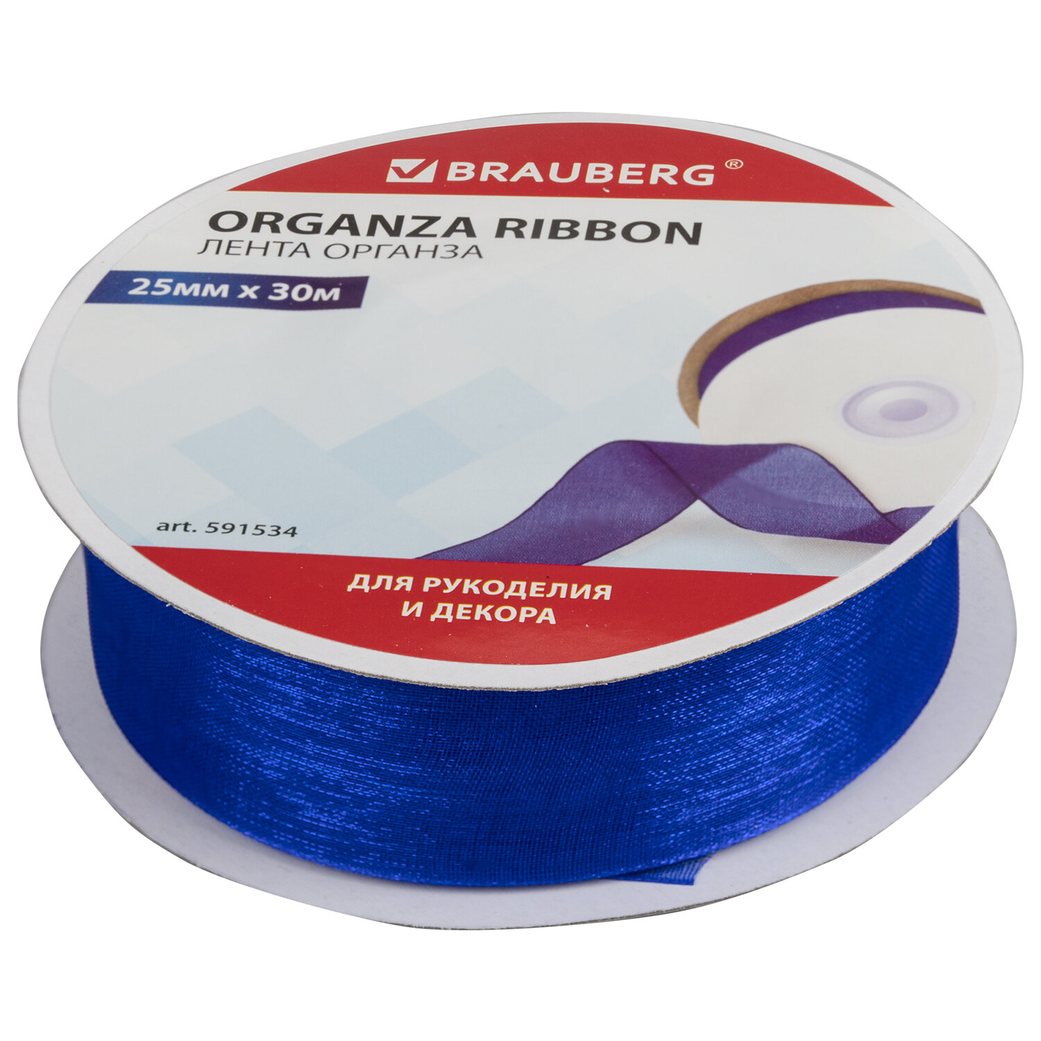 

Лента органза Brauberg 591534 синяя 30 м, Синий, 591534