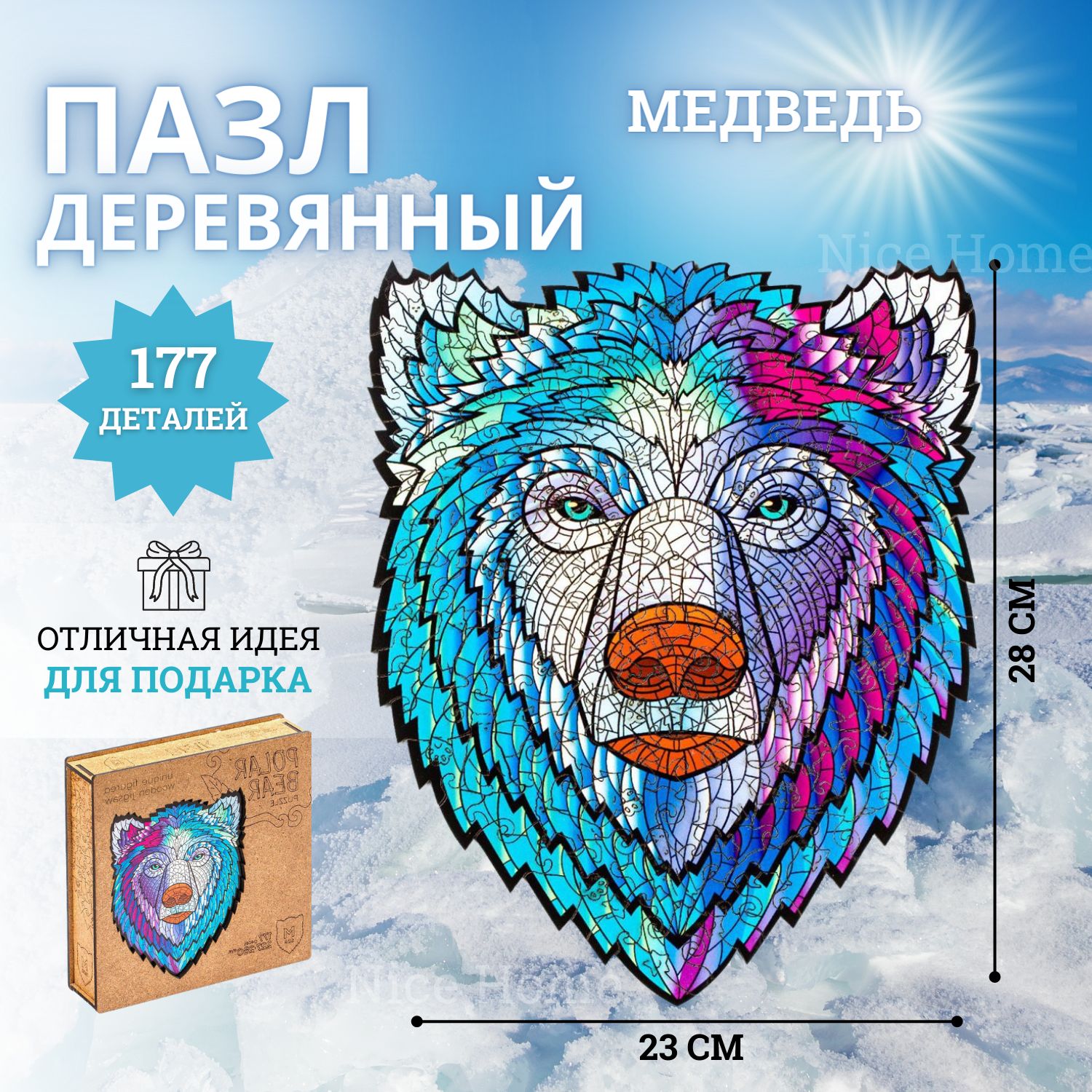 

Пазлы деревянные ZUFA Медведь M, 177 деталей 23х28 см, Медведь M