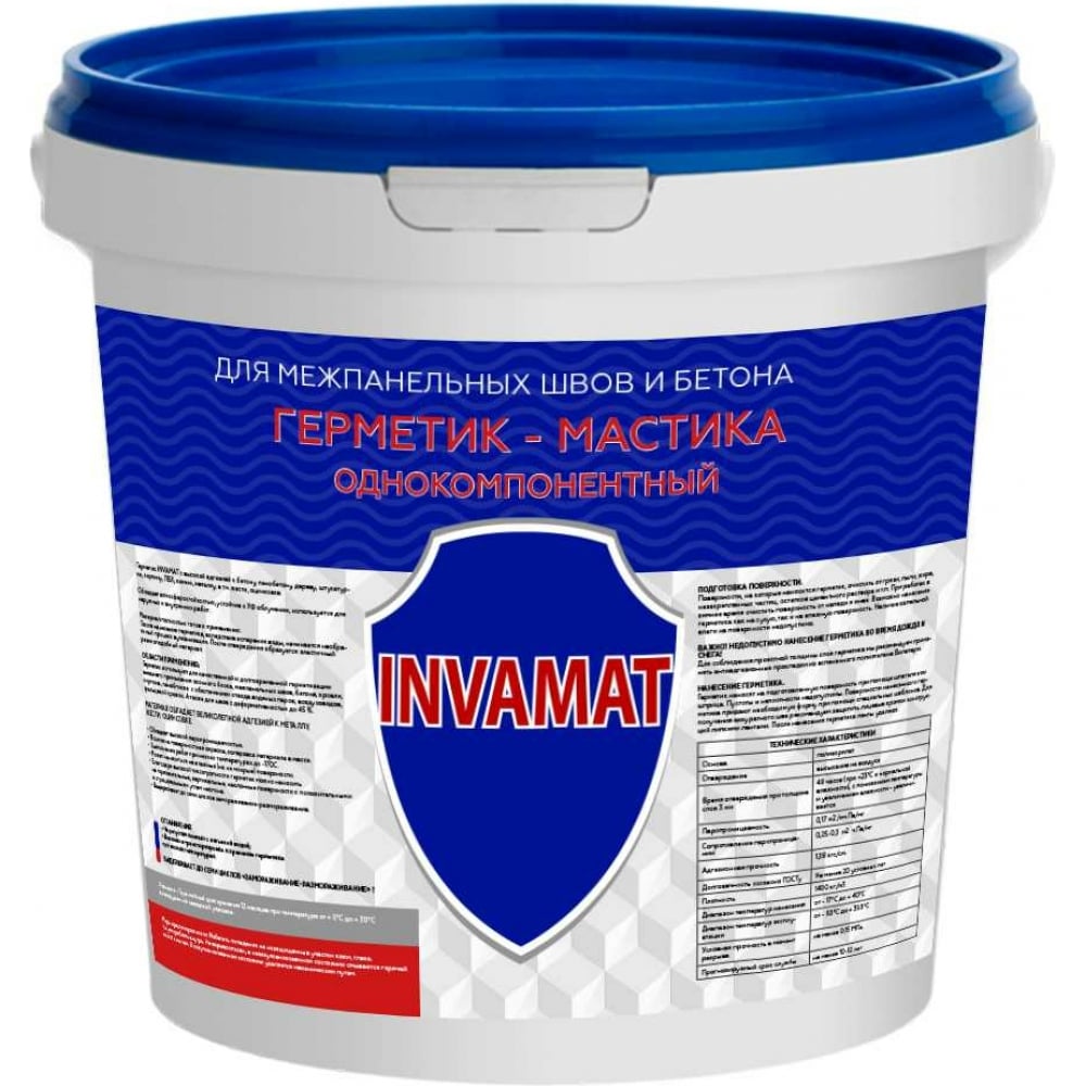 Герметик для межпанельных швов и бетона INVAMAT серый, 15 кг 1126 герметик для межпанельных швоd и бетона invamat серый 310 мл