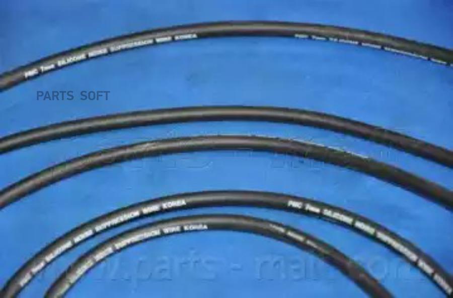 

Провода Высоковольтные Parts-Mall арт. PEC-E08