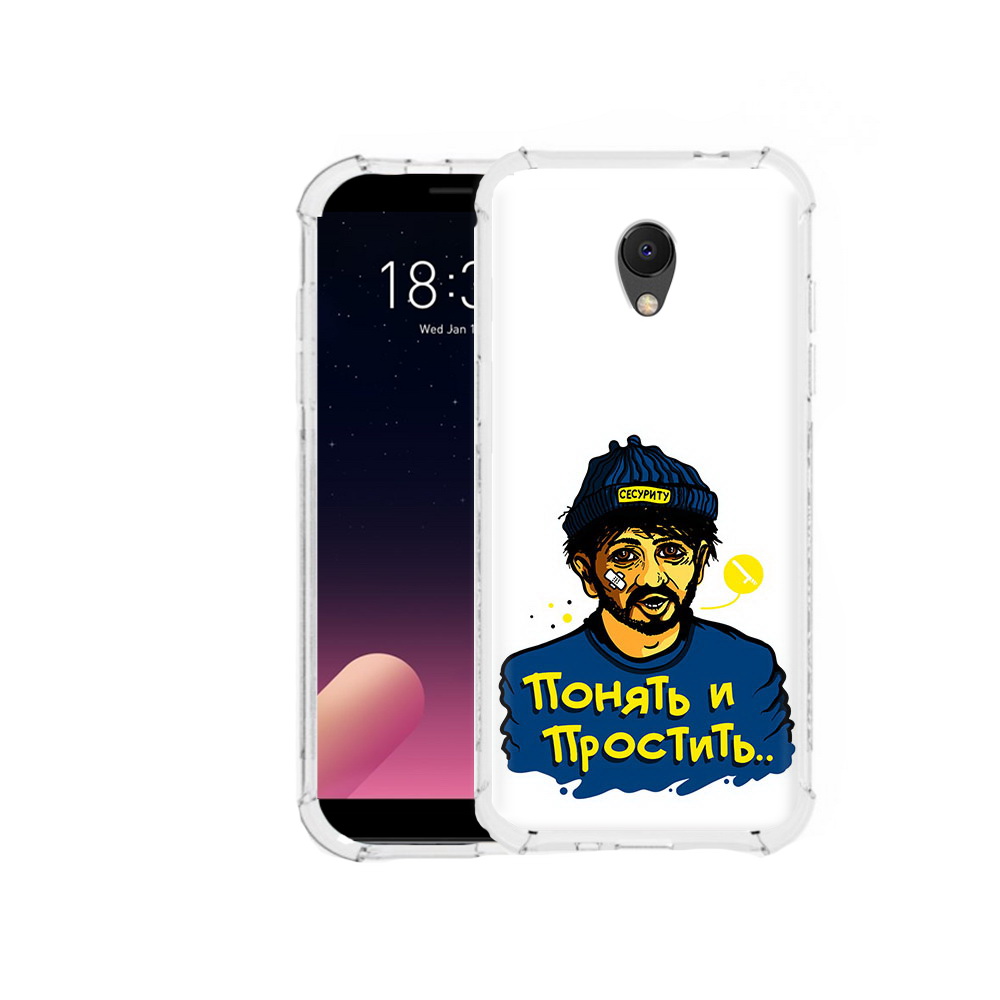 

Чехол MyPads Tocco для Meizu M6S понять и простить, Прозрачный, Tocco