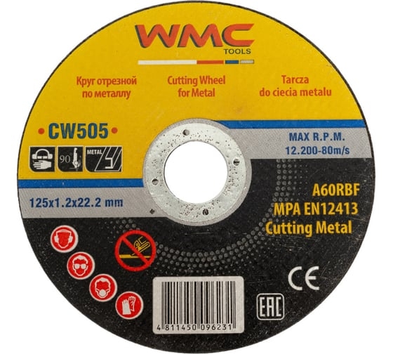 Круг отрезной по металлу 125x1.2x22.2мм WMC TOOLS WMC-CW505