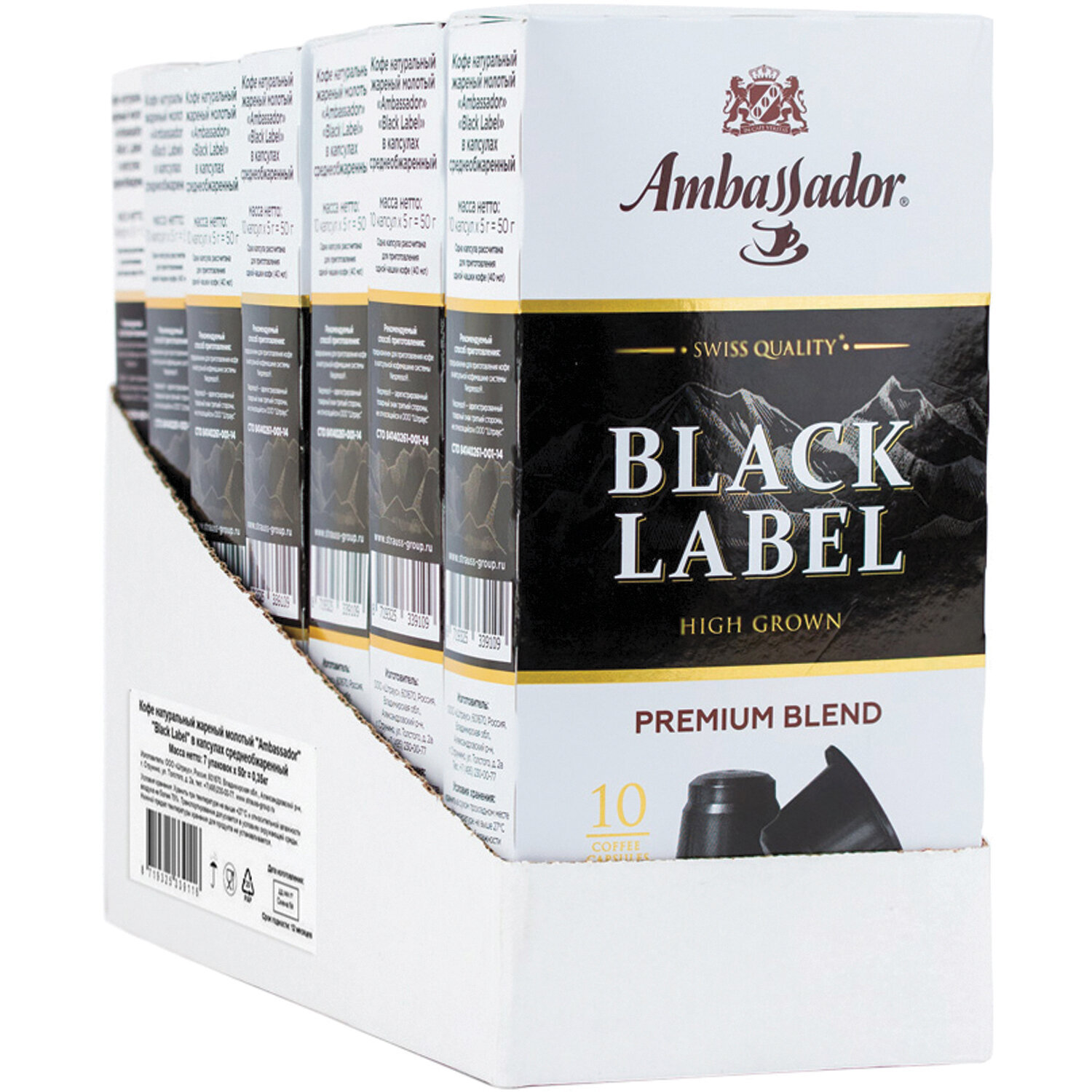 фото Кофе в капсулах ambassador black label, 7 упаковок по 10 капсул