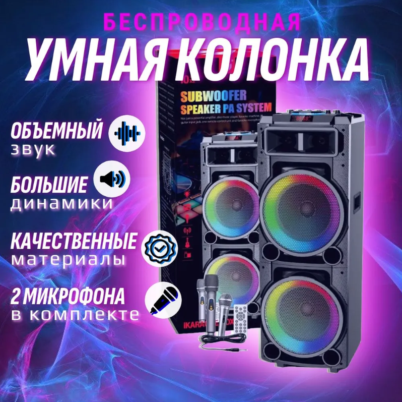 

Портативная колонка NoBrand KTS-1707 Black, Черный, KTS-1707