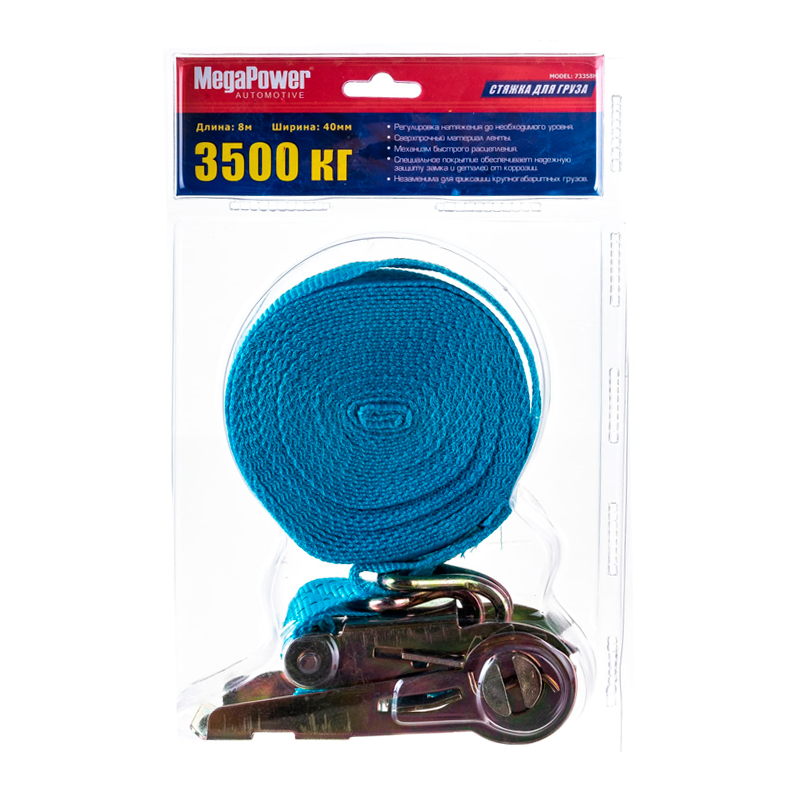 

MEGAPOWER Стяжка для груза с храповиком 3500кг M-73358H