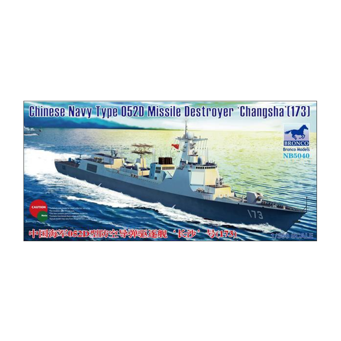 

Сборная модель Bronco 1/350 'Changsha' (173) NB5040