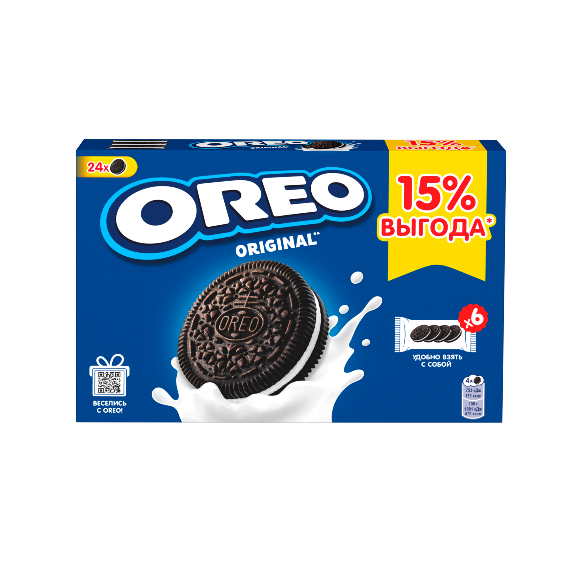 Печенье OREO, с Какао и начинкой с Ванильным вкусом, 228 г