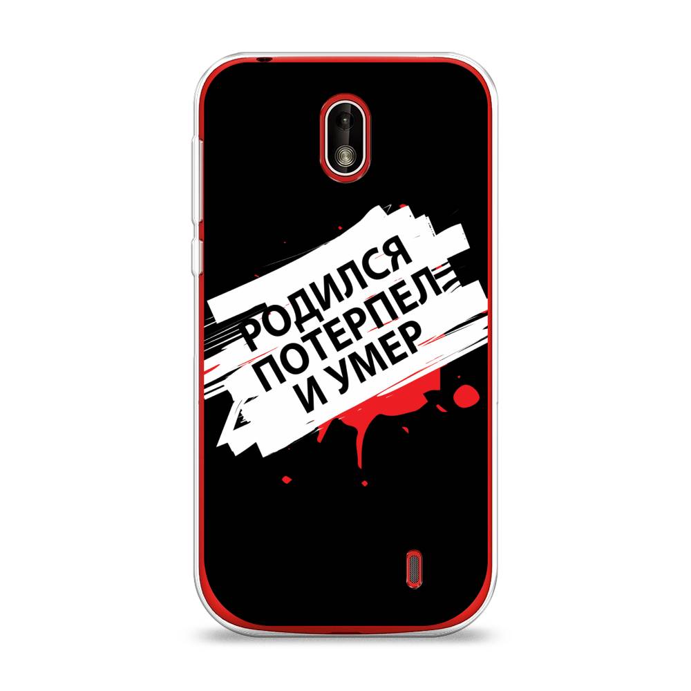 

Чехол на Nokia 1 "Родился потерпел и умер", Белый;красный;черный, 121250-6