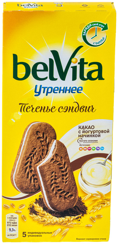 фото Печенье сэндвич утреннее belvita какао с йогуртовой начинкой 253 г