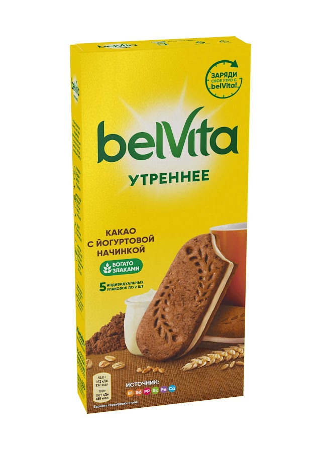 Печенье сэндвич утреннее BelVita какао с йогуртовой начинкой 253 г