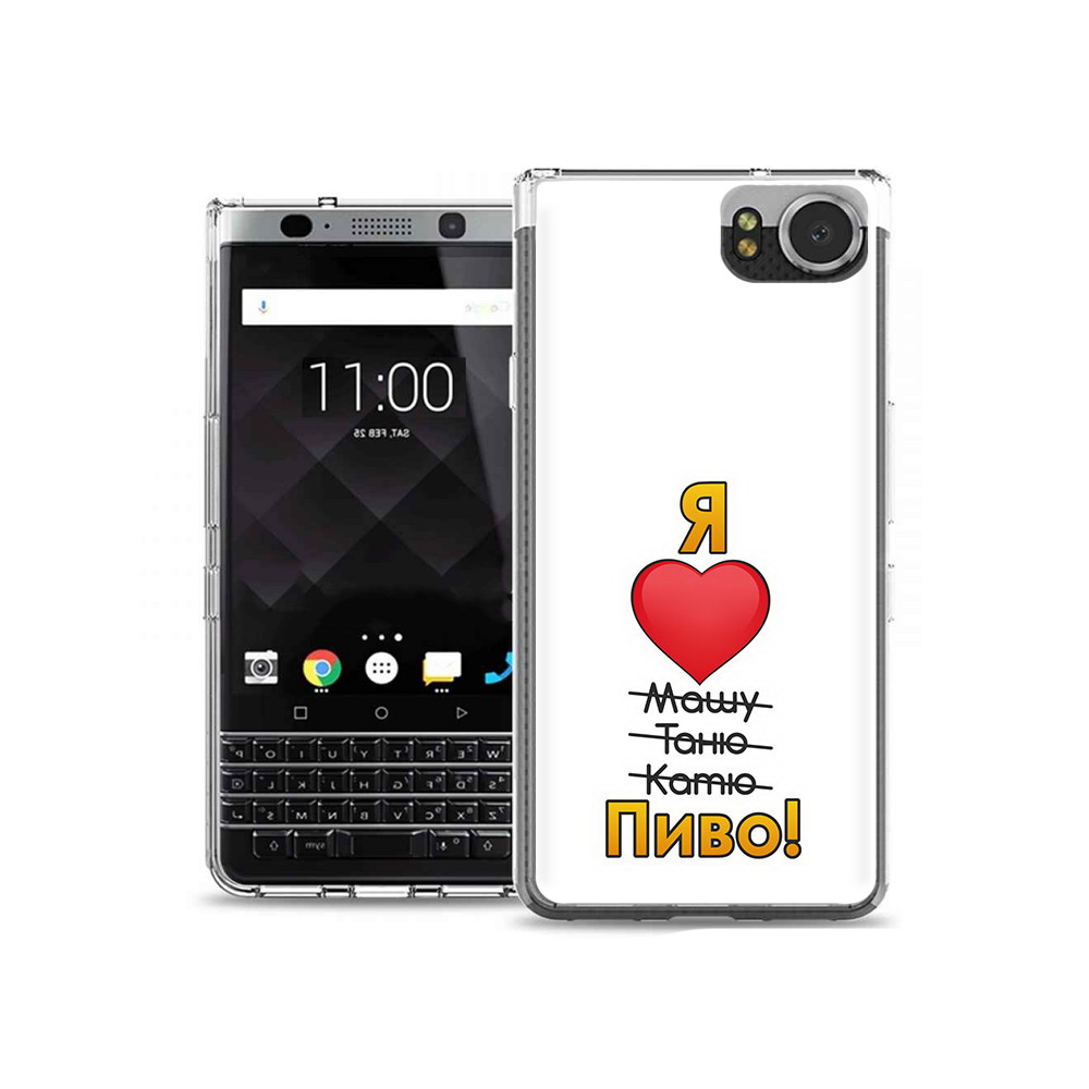 

Чехол MyPads Tocco для BlackBerry KeyOne Я люблю машу таню катю пиво, Tocco