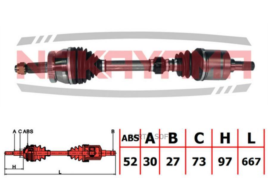 

Вал Приводной, Перед. Левый Hyundai Santa Fe Ii (Cm) 2.7 V6 06-12 (30X27X667X73 Abs:52T)