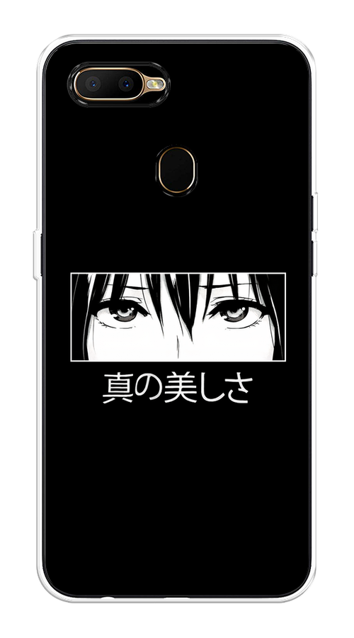 

Чехол на Oppo A5s "Анимешные глаза", Серый;черный;белый, 252350-1