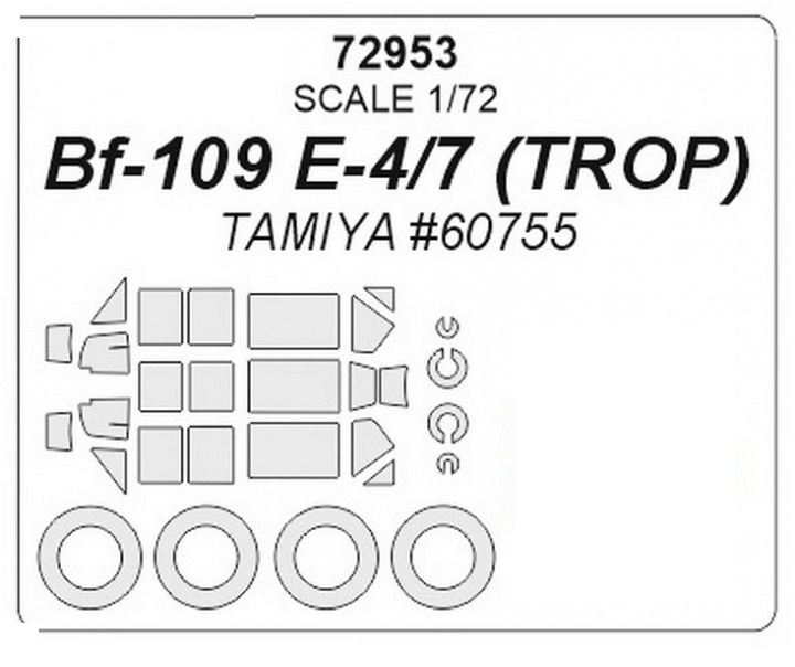 

72953KV Bf-109 E-4/7 TROP Tamiya 60755 маски на диски и колеса