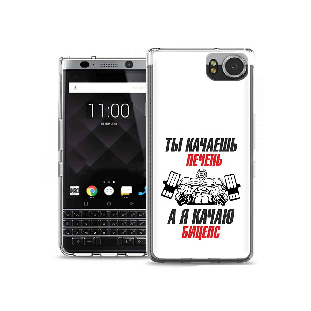 

Чехол MyPads Tocco для BlackBerry KeyOne бодибилдинг качаю бицепс, Tocco