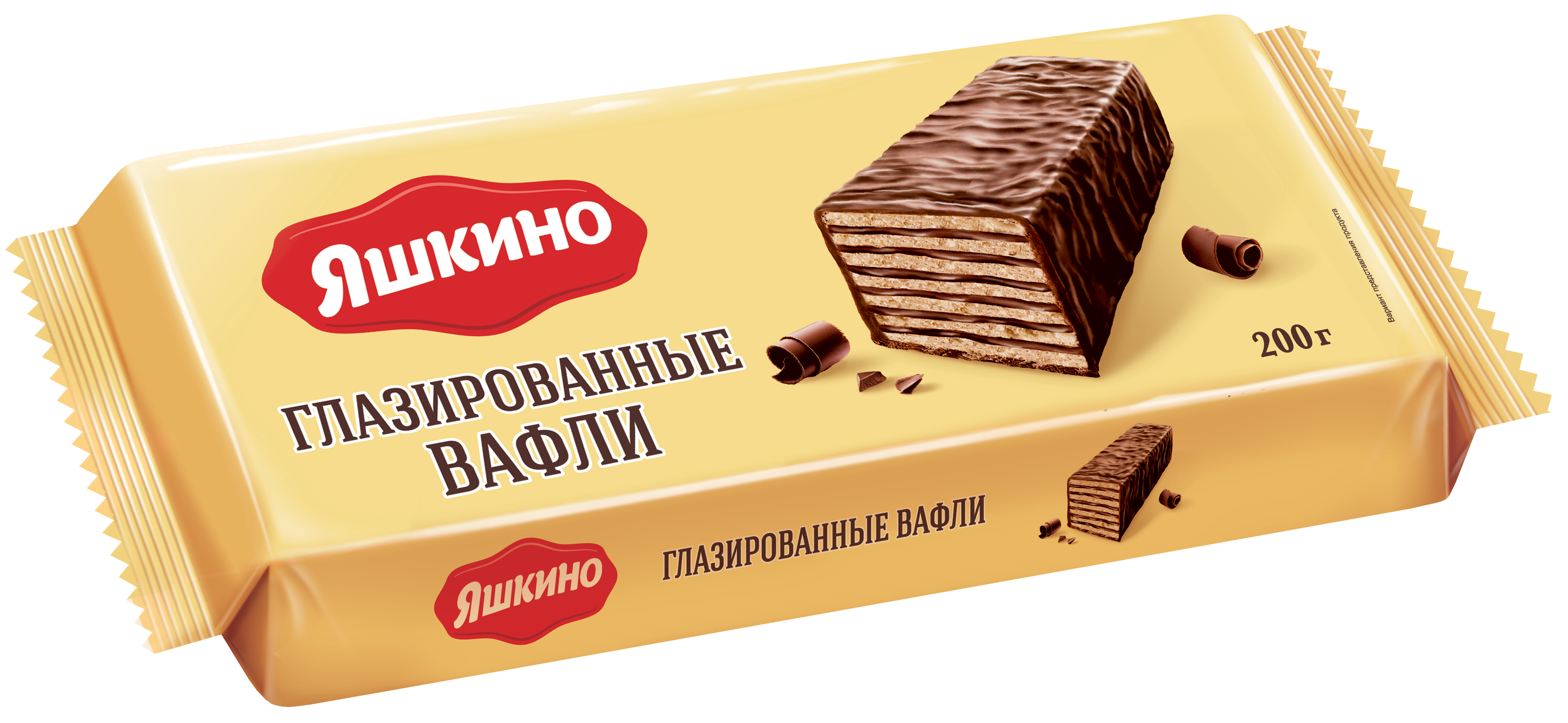 Вафли Яшкино глазированные 200 г