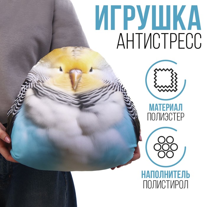 

Игрушка антистресс Mni Mnu Попугай, Разноцветный