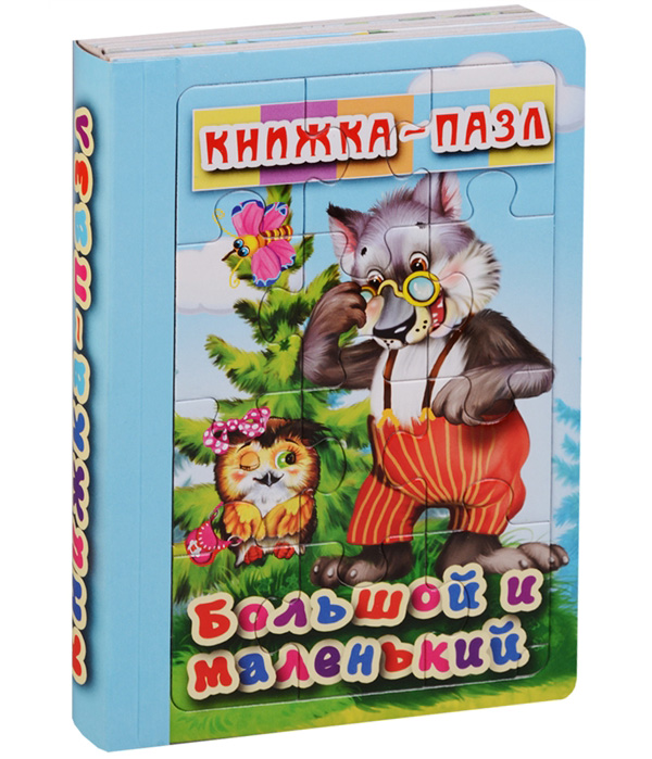 

Пазл Атберг 98 6 деталей