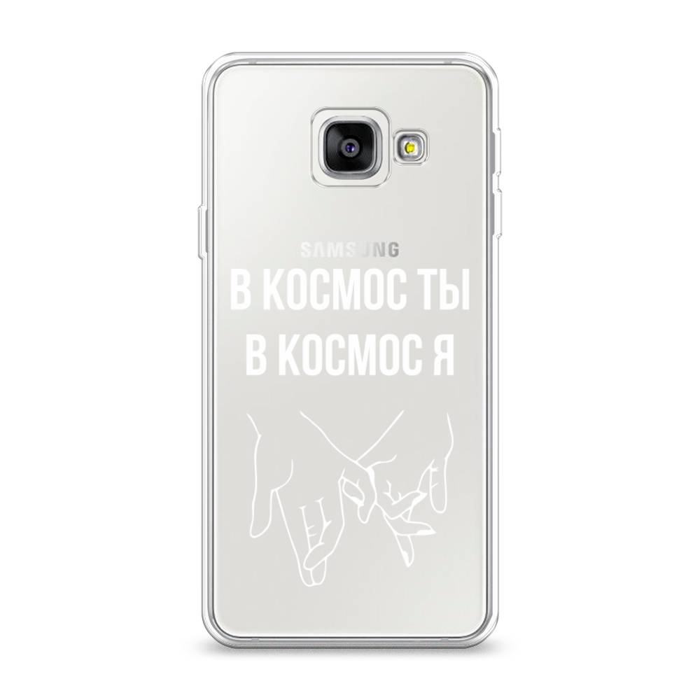 

Чехол Awog на Samsung Galaxy A3 2016 / Самсунг A3 2016 "В космос ты В космос я", Прозрачный;белый;серый, 20250-6