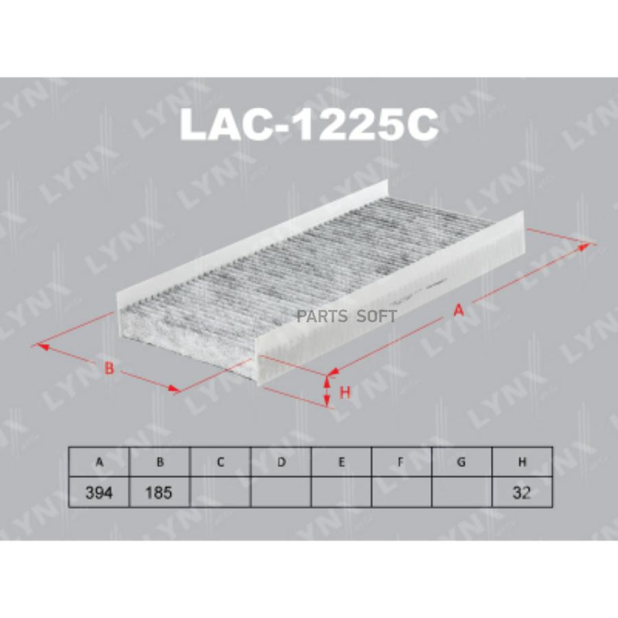 

Фильтр салона MERCEDES A(W169) 04-12 / B(W245) 05-11 с актив.углем