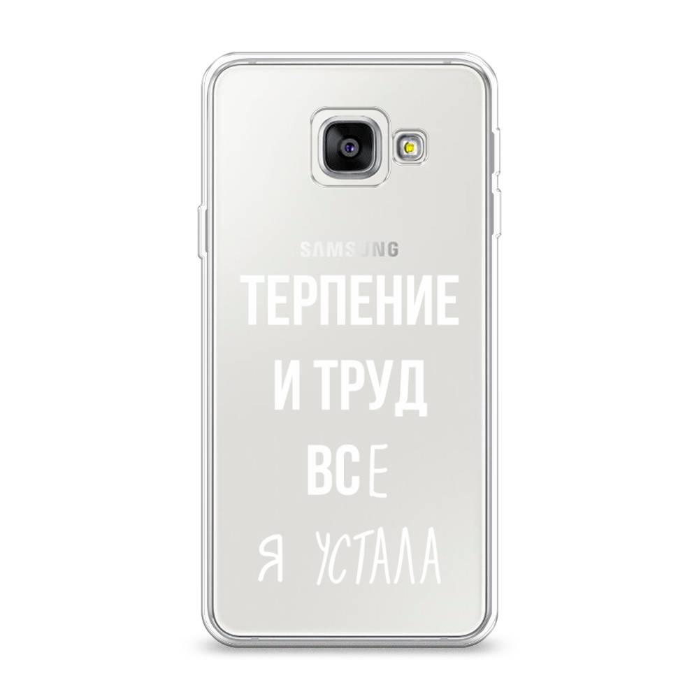 

Чехол Awog на Samsung Galaxy A3 2016 / Самсунг A3 2016 "Все я устала", Белый;серый;прозрачный, 20250-6