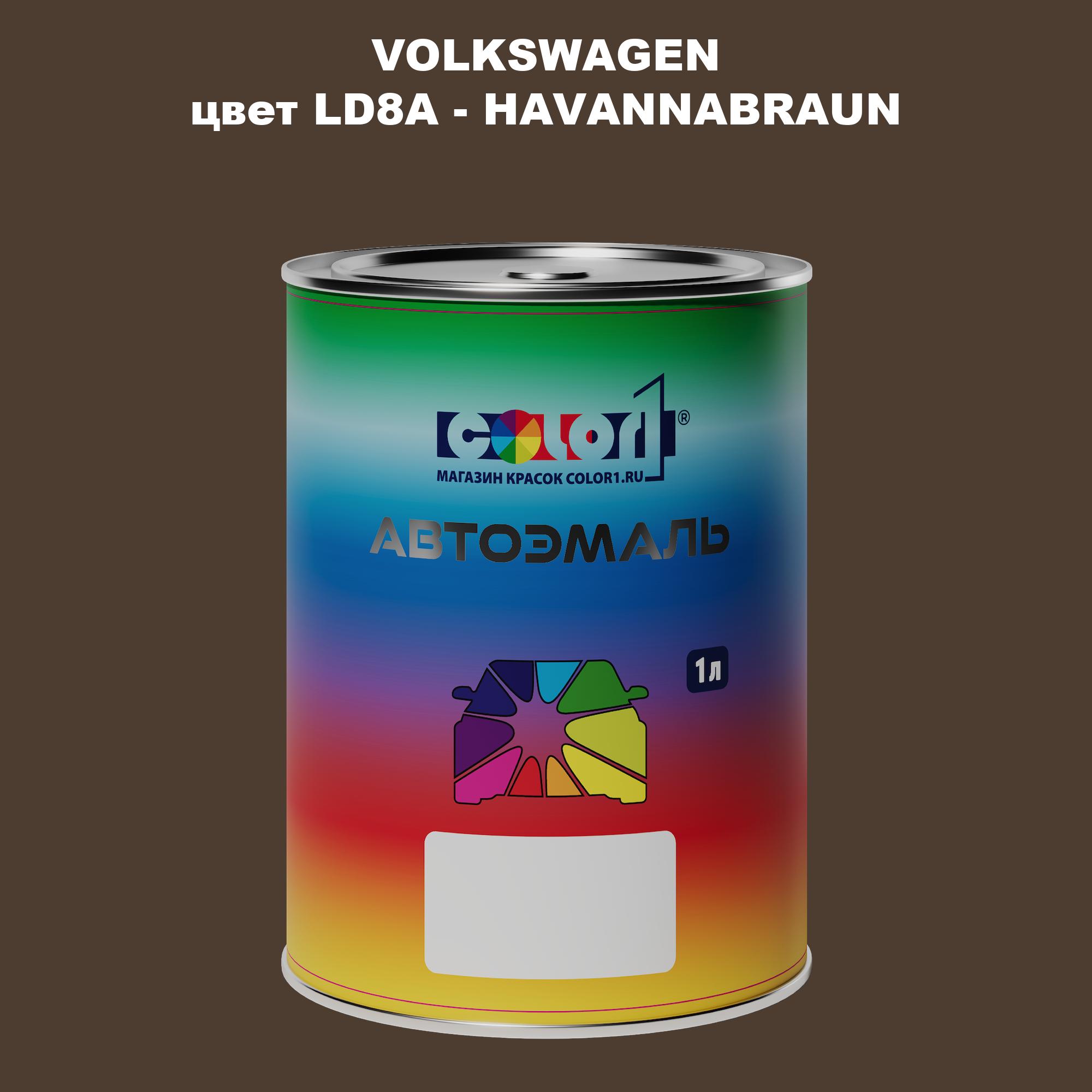 

Автомобильная краска COLOR1 для VOLKSWAGEN, цвет LD8A - HAVANNABRAUN, Прозрачный