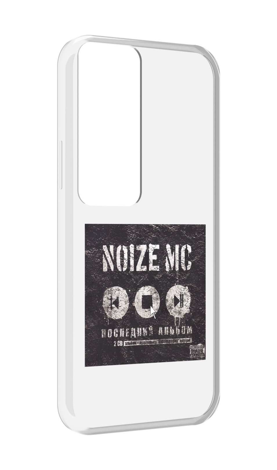 

Чехол MyPads Последний альбом Noize MC для Tecno Pova Neo 2, Прозрачный, Tocco