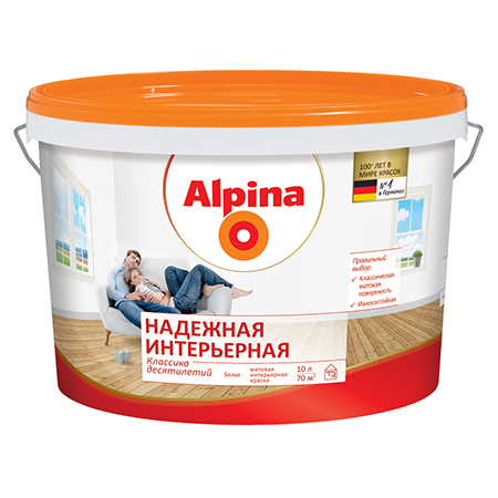 Краска высокоукрывистая Alpina Надежная Интерьерная (Mattlatex)