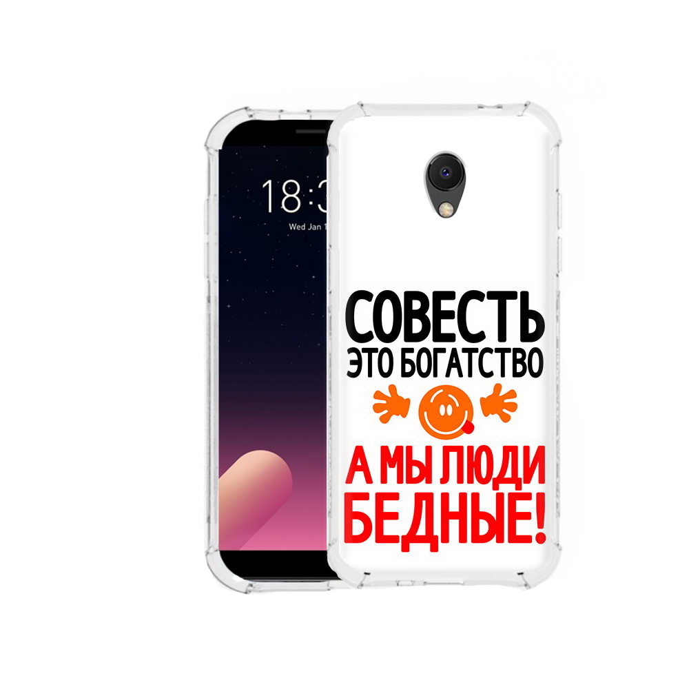 

Чехол MyPads Tocco для Meizu M6S совесть, Прозрачный, Tocco